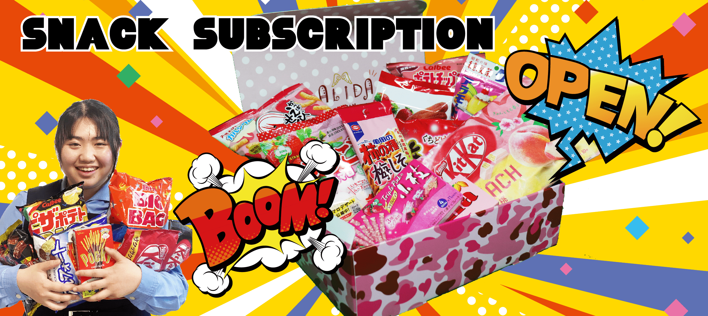 SNACK SUBSCRIPTION