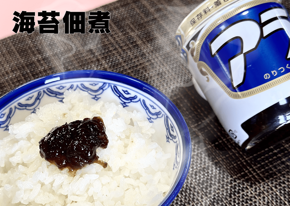 海苔佃煮