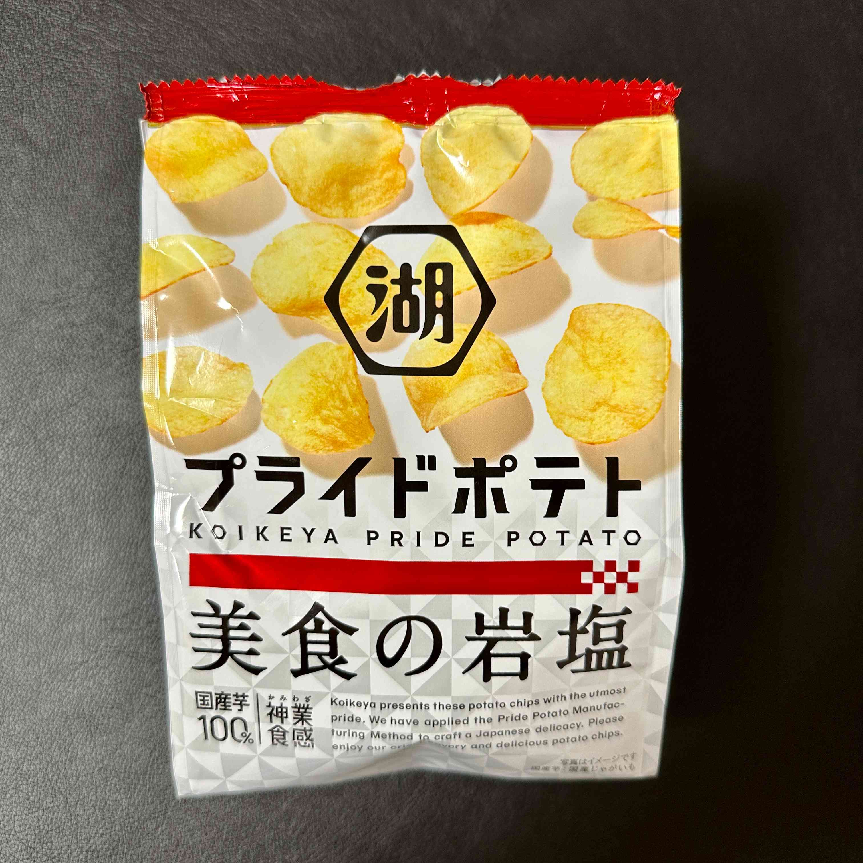 【湖池屋】Pride Potato Gourmet Rock Salt 12bags（1case）660ｇ