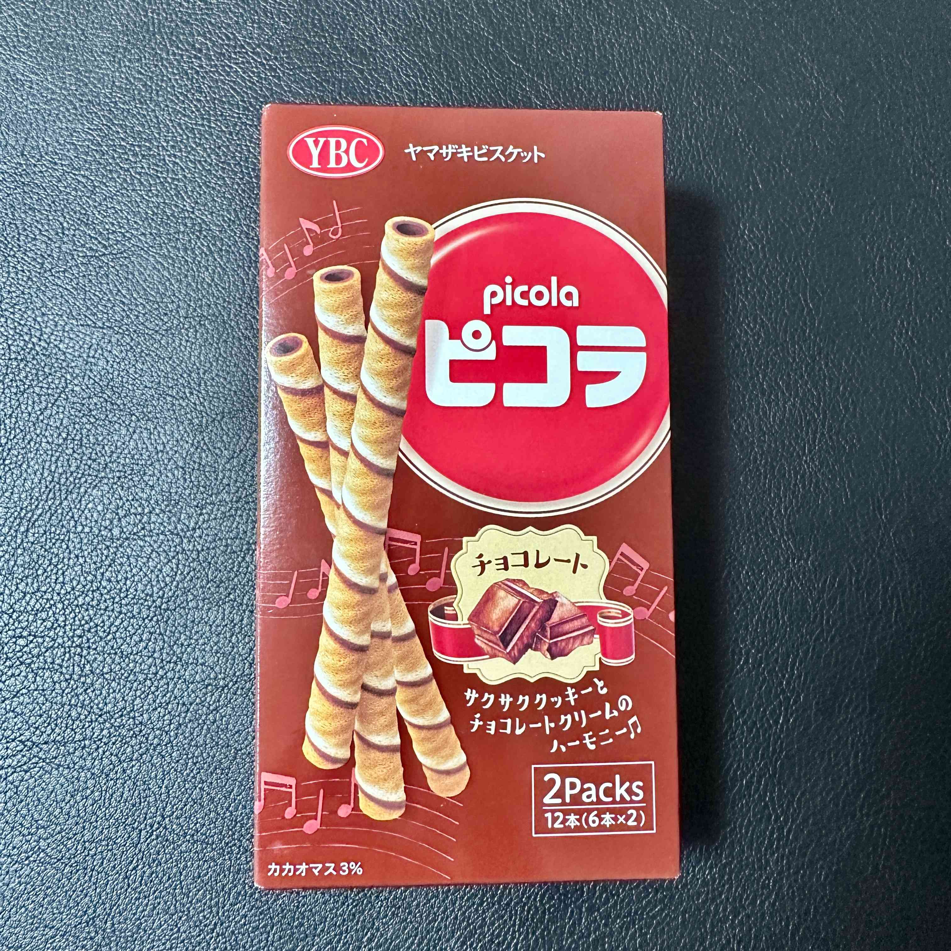 【YBC】Picola Chocolate　40piece（1case）　3080ｇ