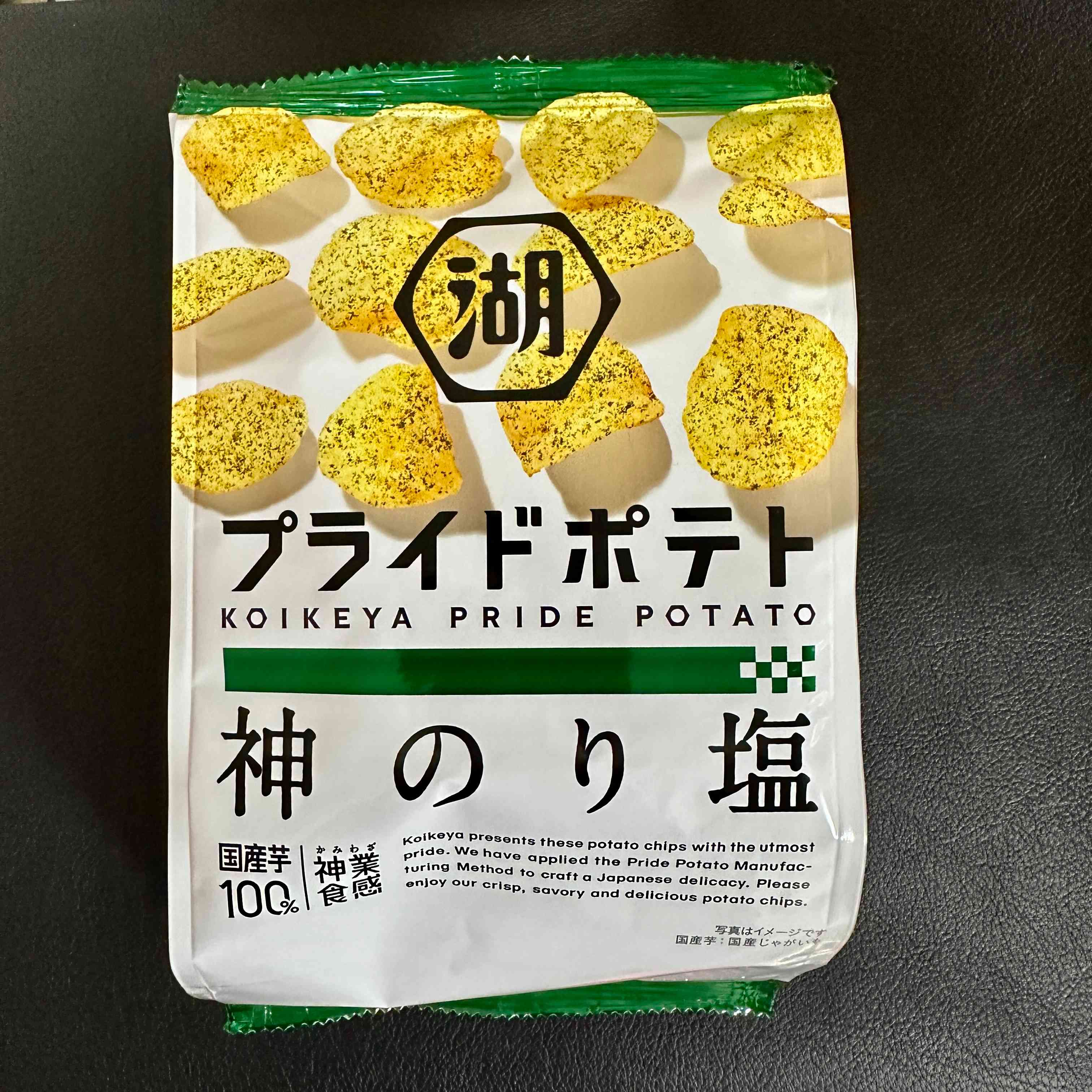 【湖池屋】Pride Potato　Divine Nori Salt　1bag　55ｇ