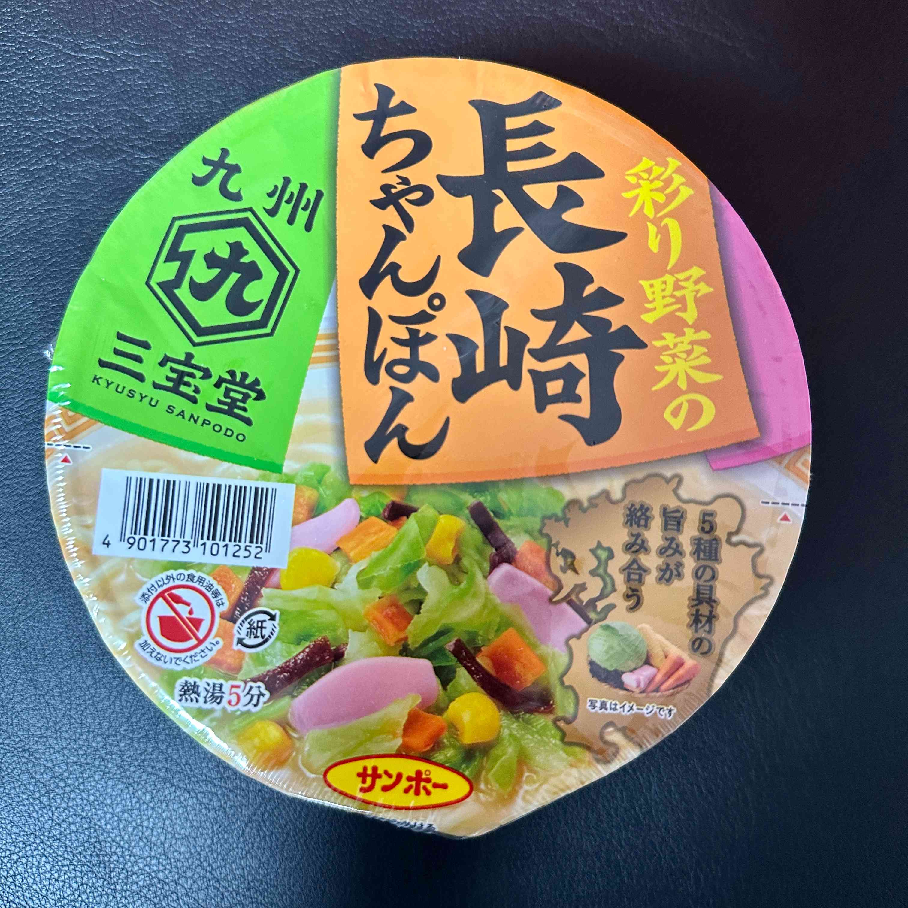【サンポー】Kyushu Sanpodo　Nagasaki Champon　12pieces（1case）　1104ｇ　5minutes（Cup Noodles）