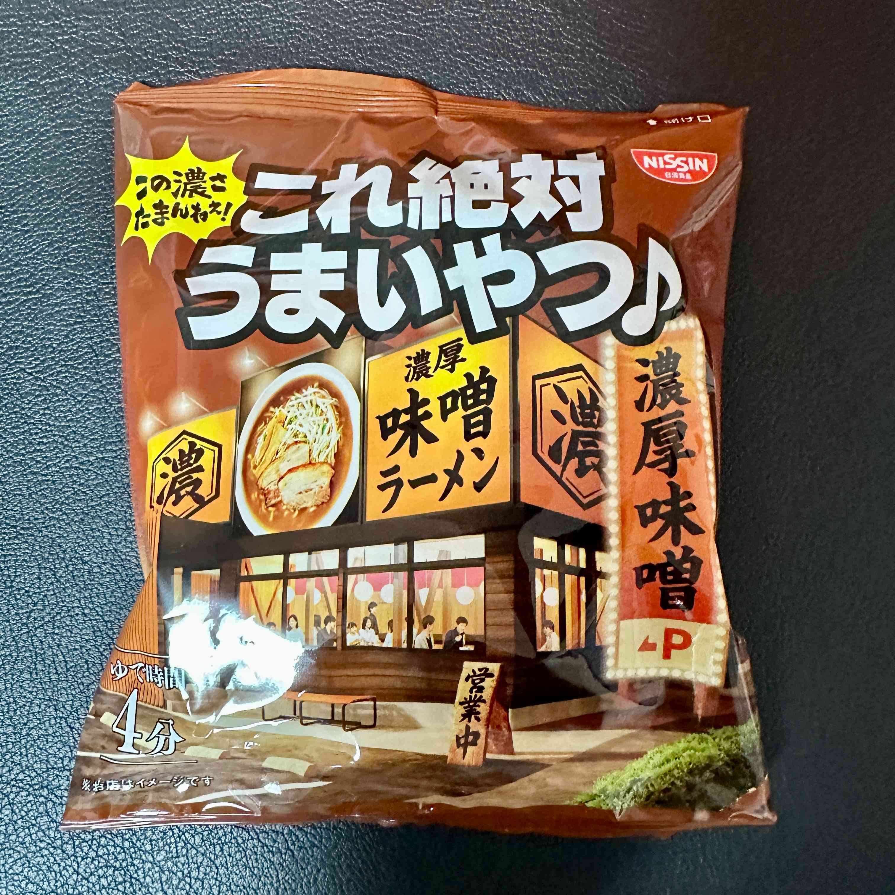 【NISSIN】This is definitely a delicious one!　Rich Miso Flavor　27bags（1case）　2619ｇ（Bagged noodles）
