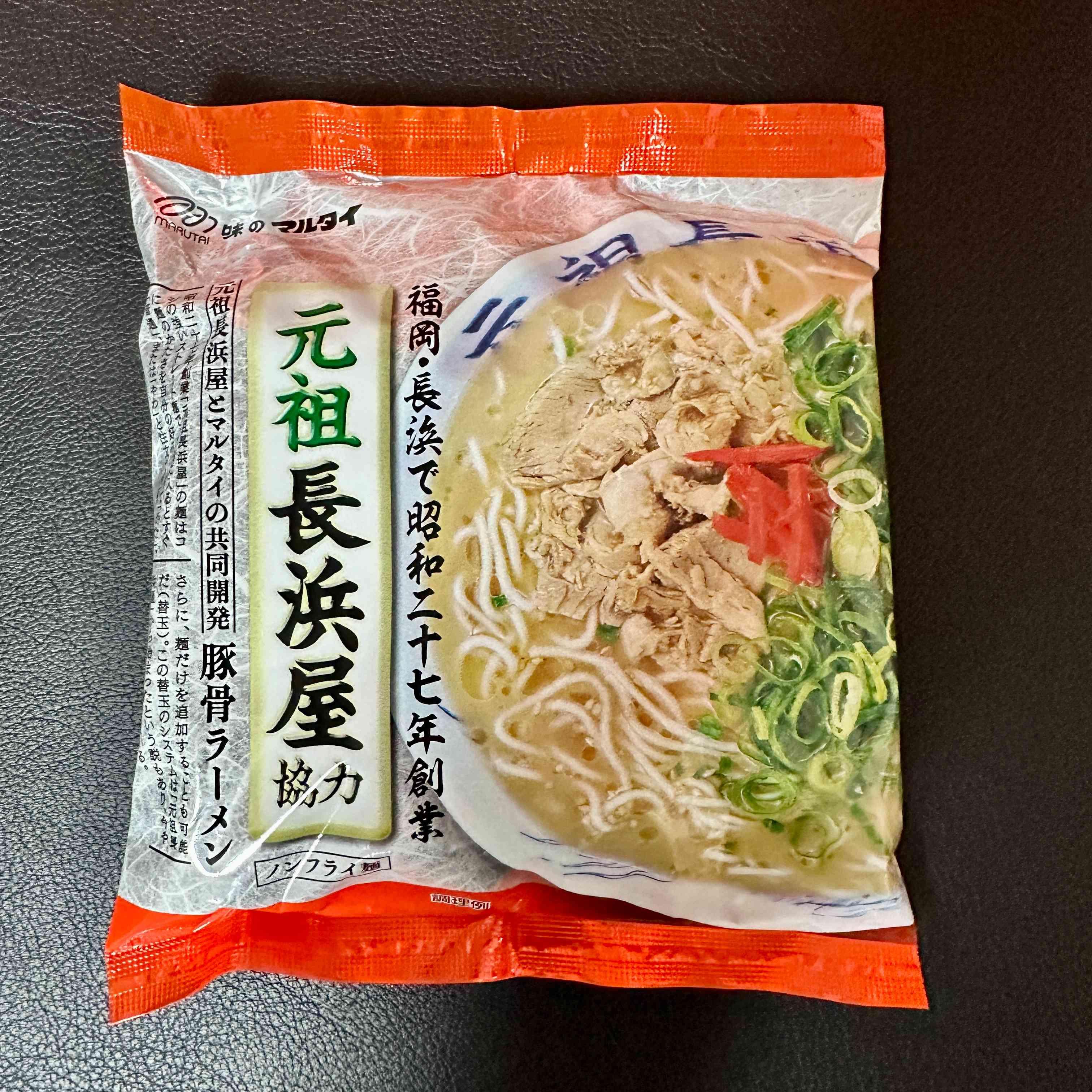 【MARUTAI】Original Nagahamaya Collaborative Tonkotsu Ramen　90bags（1case）　7920ｇ（Bagged noodles）