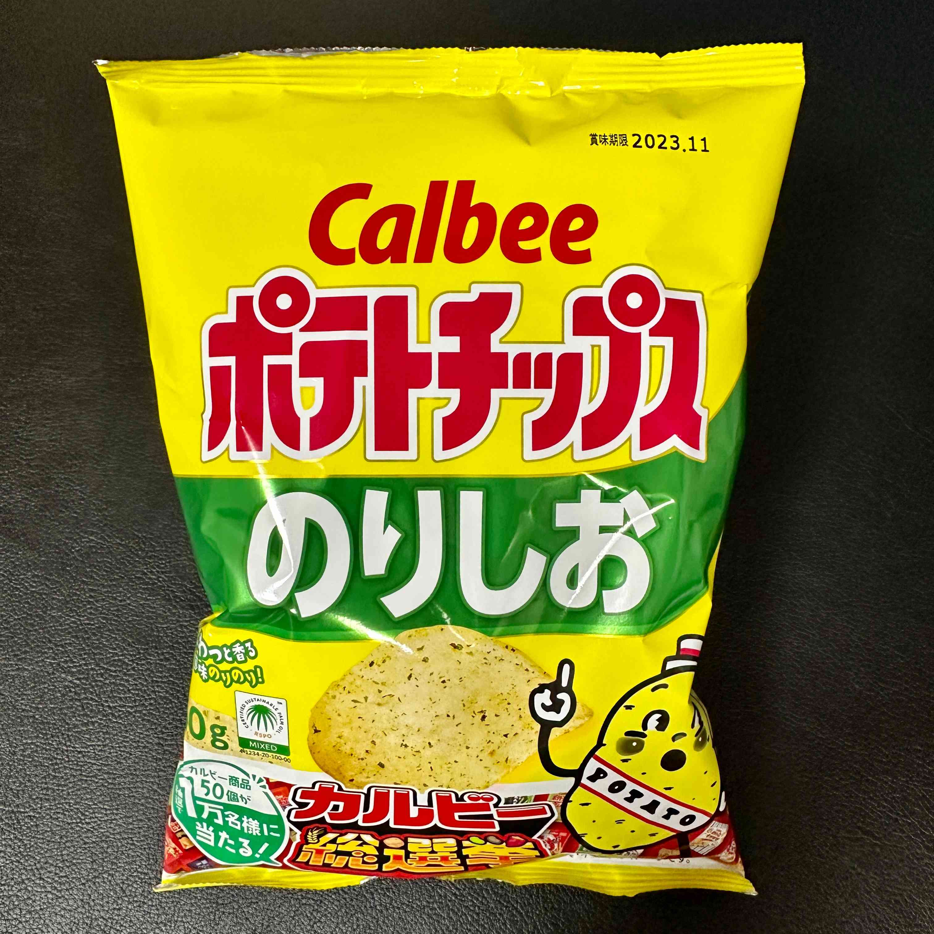 【Calbee】Potato chips　 Seaweed and salt flavor　1bag　60ｇ