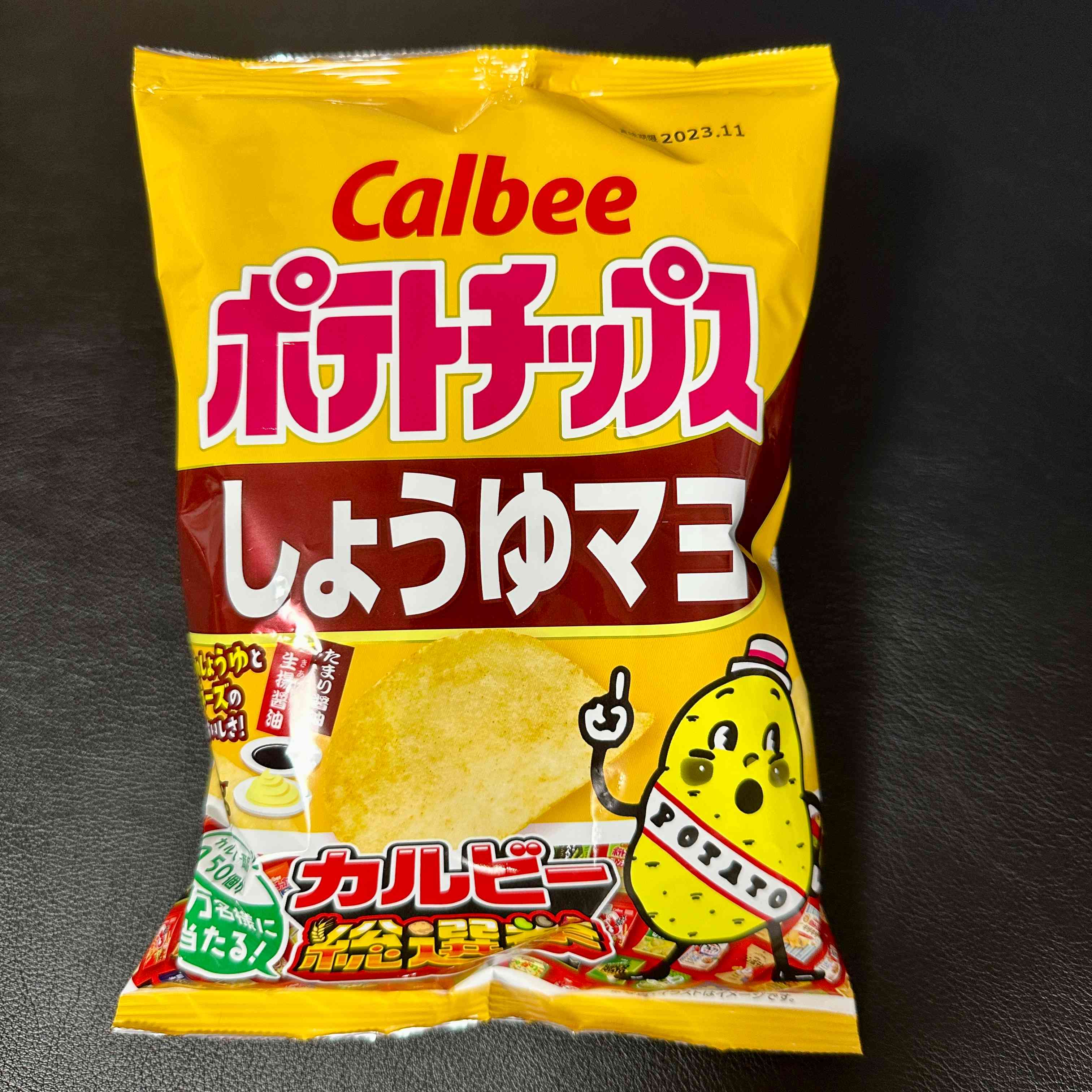 【Calbee】Potato chips　Soy Sauce Mayo flavor　12bags（1case）　720ｇ