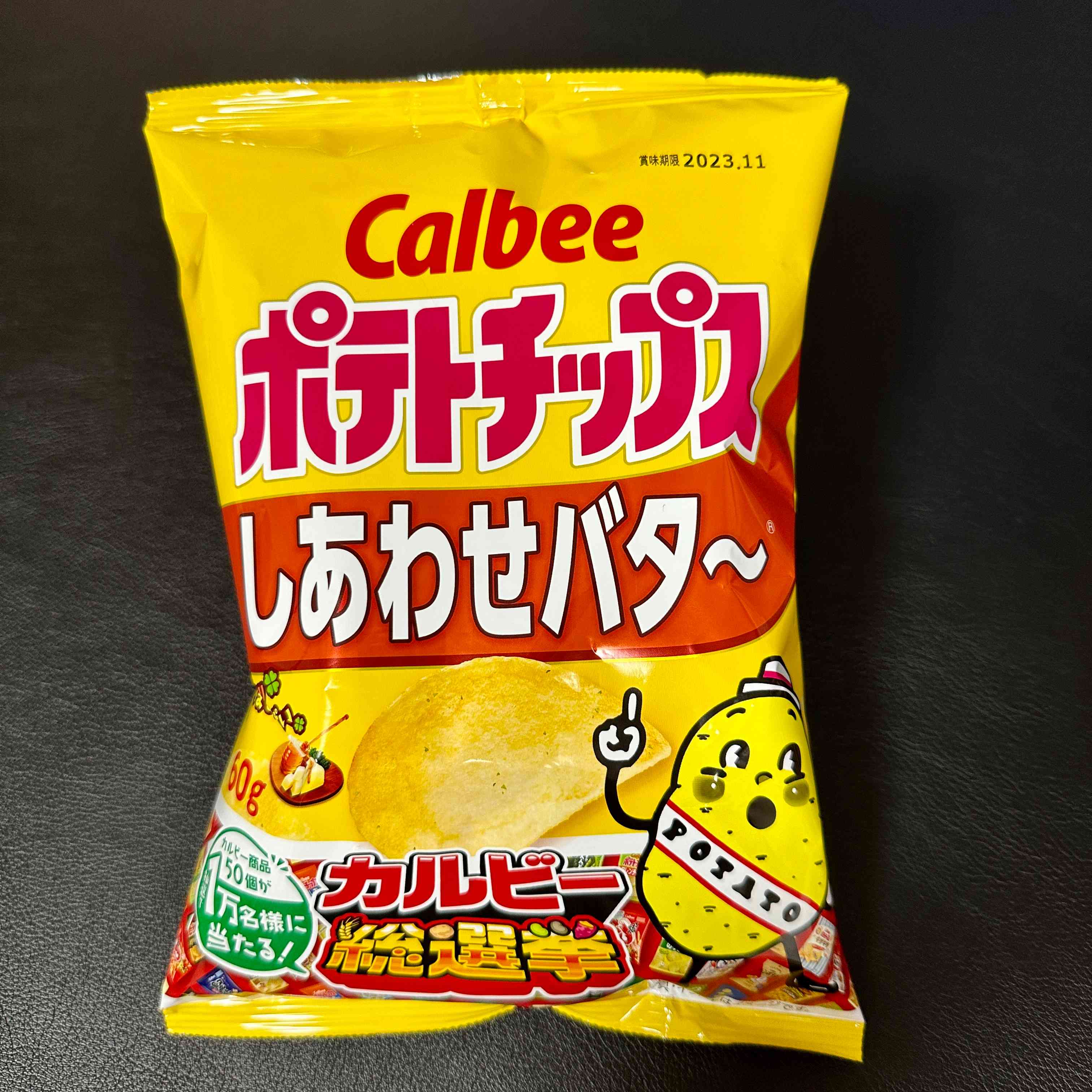 【Calbee】Potato chips　Happiness Butter flavor 　1bag　60ｇ