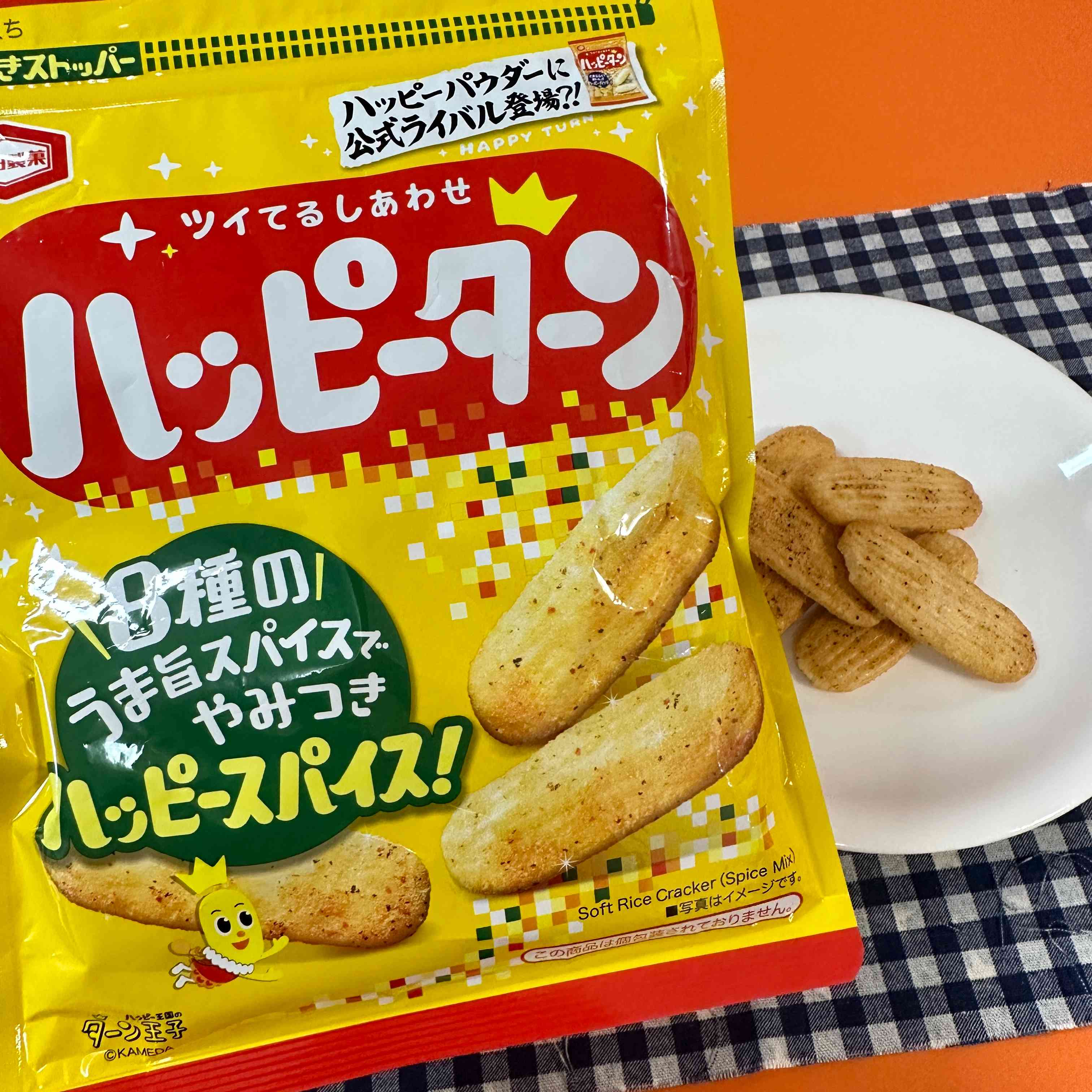 【亀田製菓】Happy Turn　Spice　1bag　73ｇ