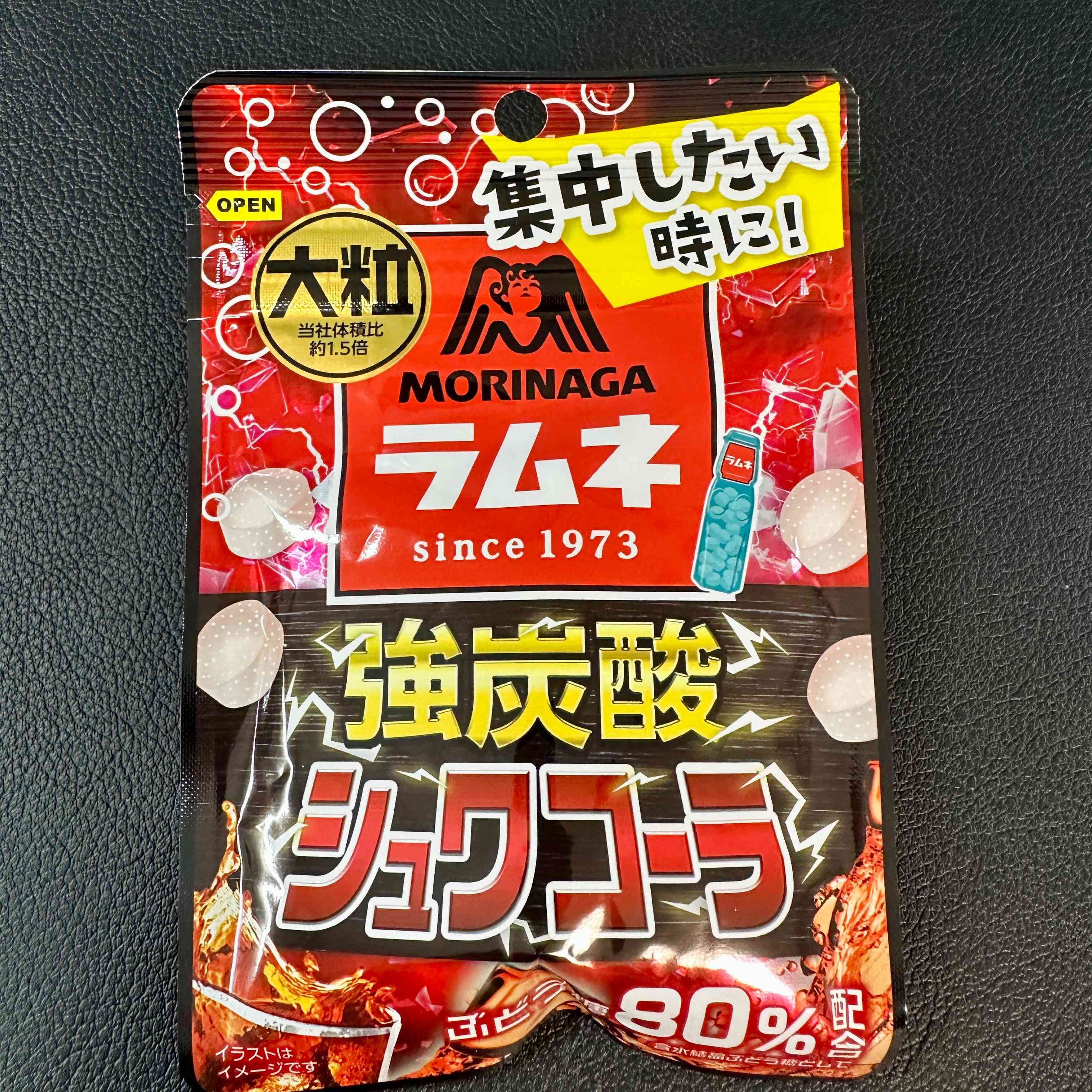 【MORINAGA】Large-sized ramune　Strong Carbonated　 Cola Flavor　1bag　25ｇ