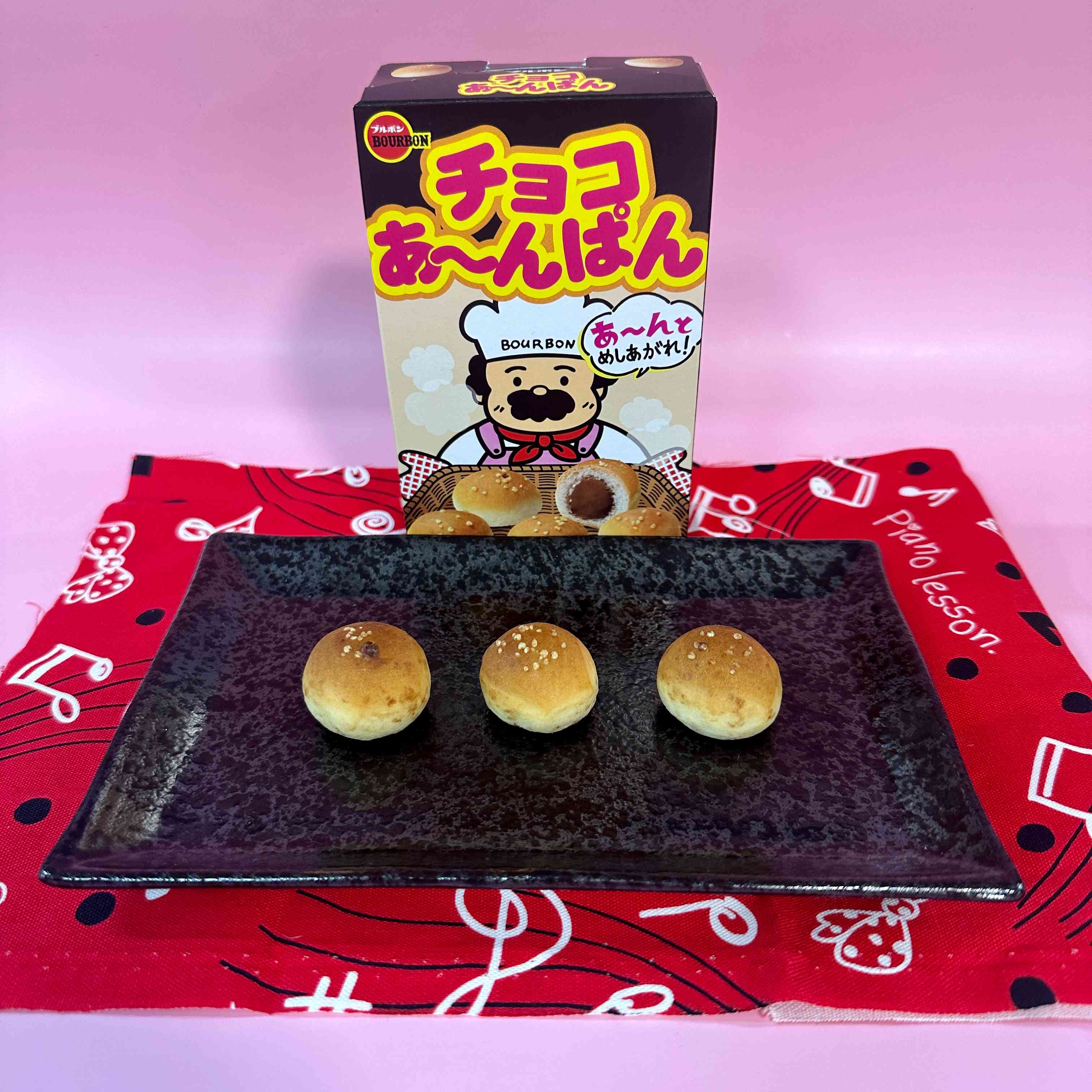 【BOURBON】Chocolate-filled bread roll.　1piece　40ｇ