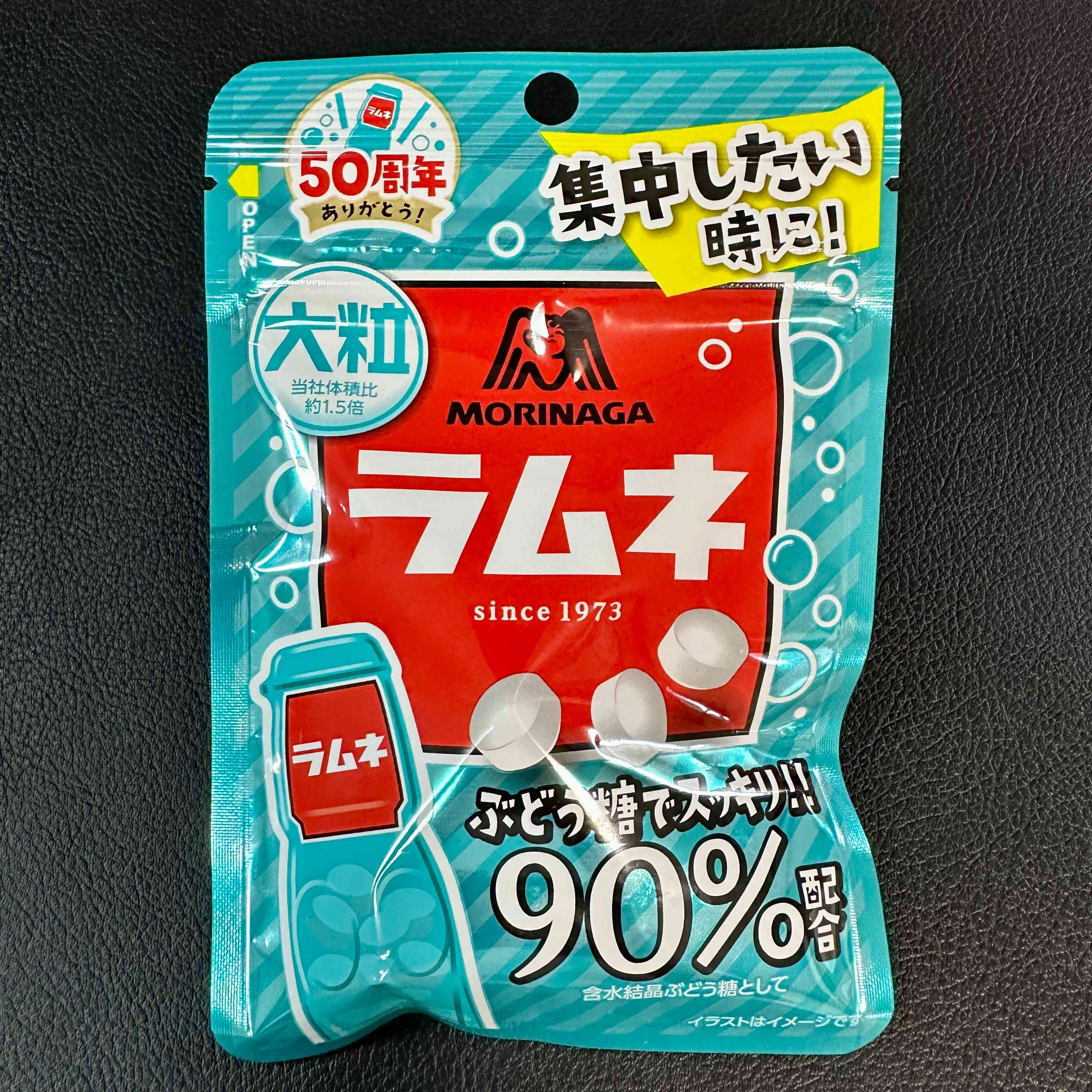 【MORINAGA】Large-sized ramune　120pieces（1case）　4920ｇ