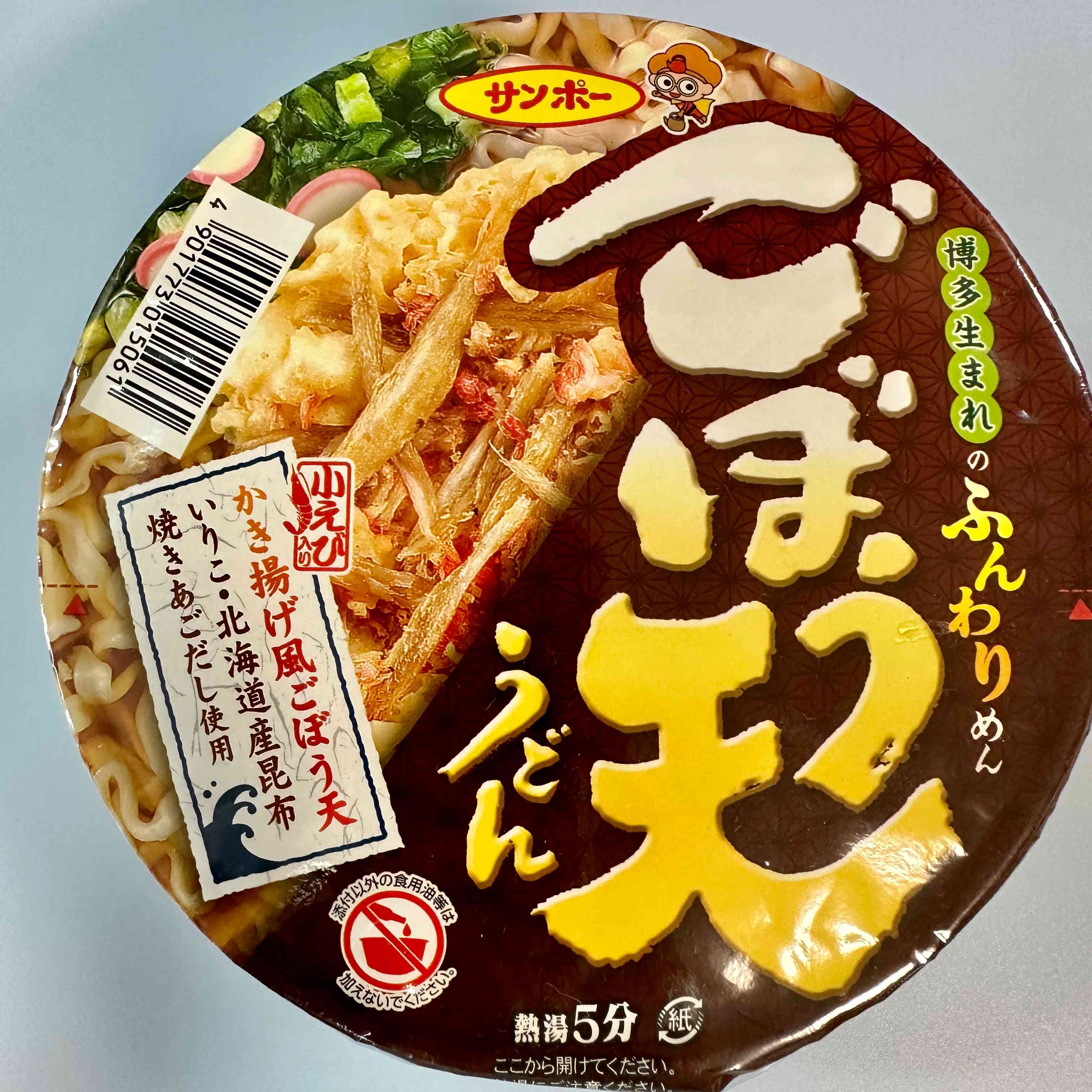【サンポー】Tempura Burdock Udon　12pieces（1case）　1116ｇ（Non-Pork  Cup Noodles）