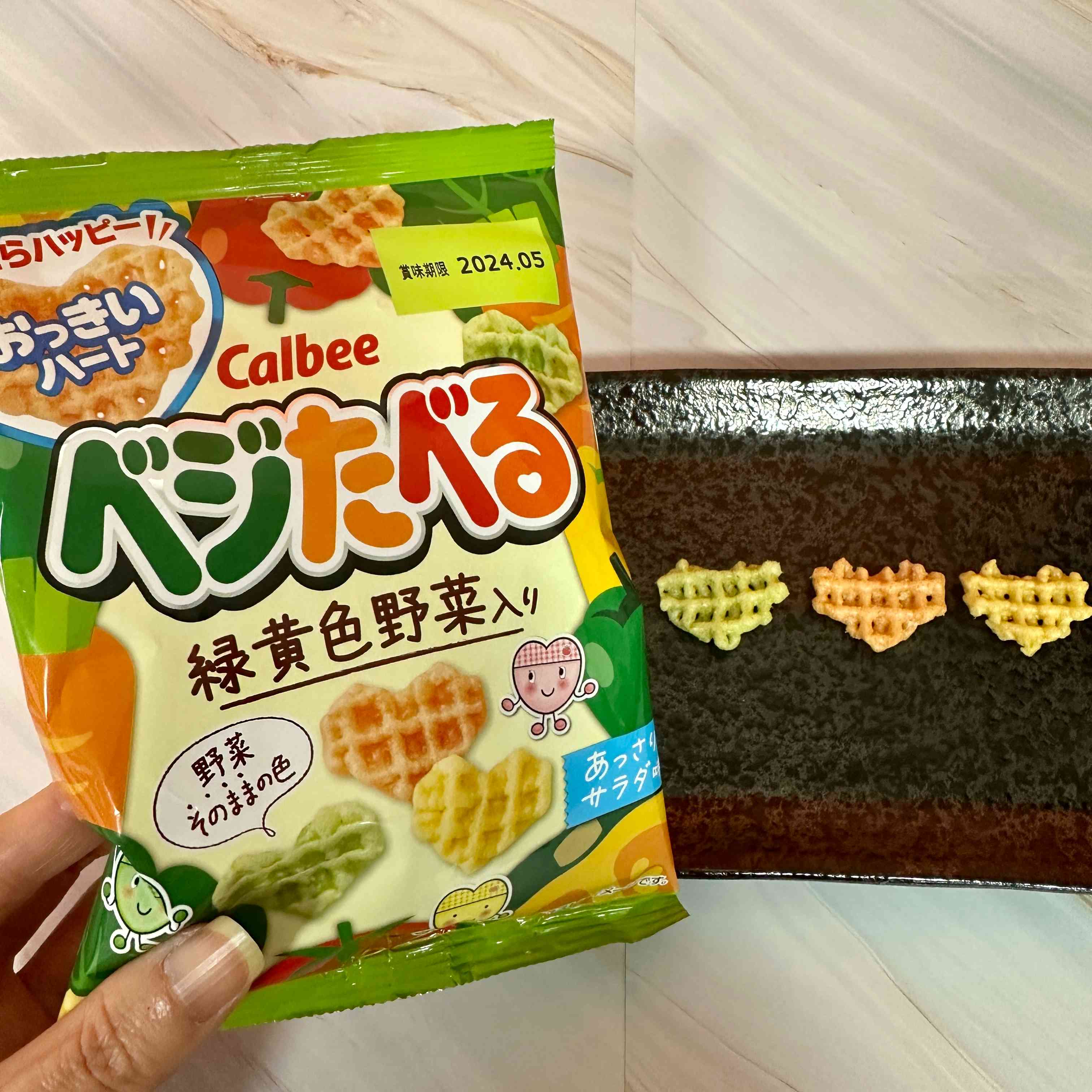 【Calbee】Vege Taberu　 Light Salad Flavor　1bag　18ｇ