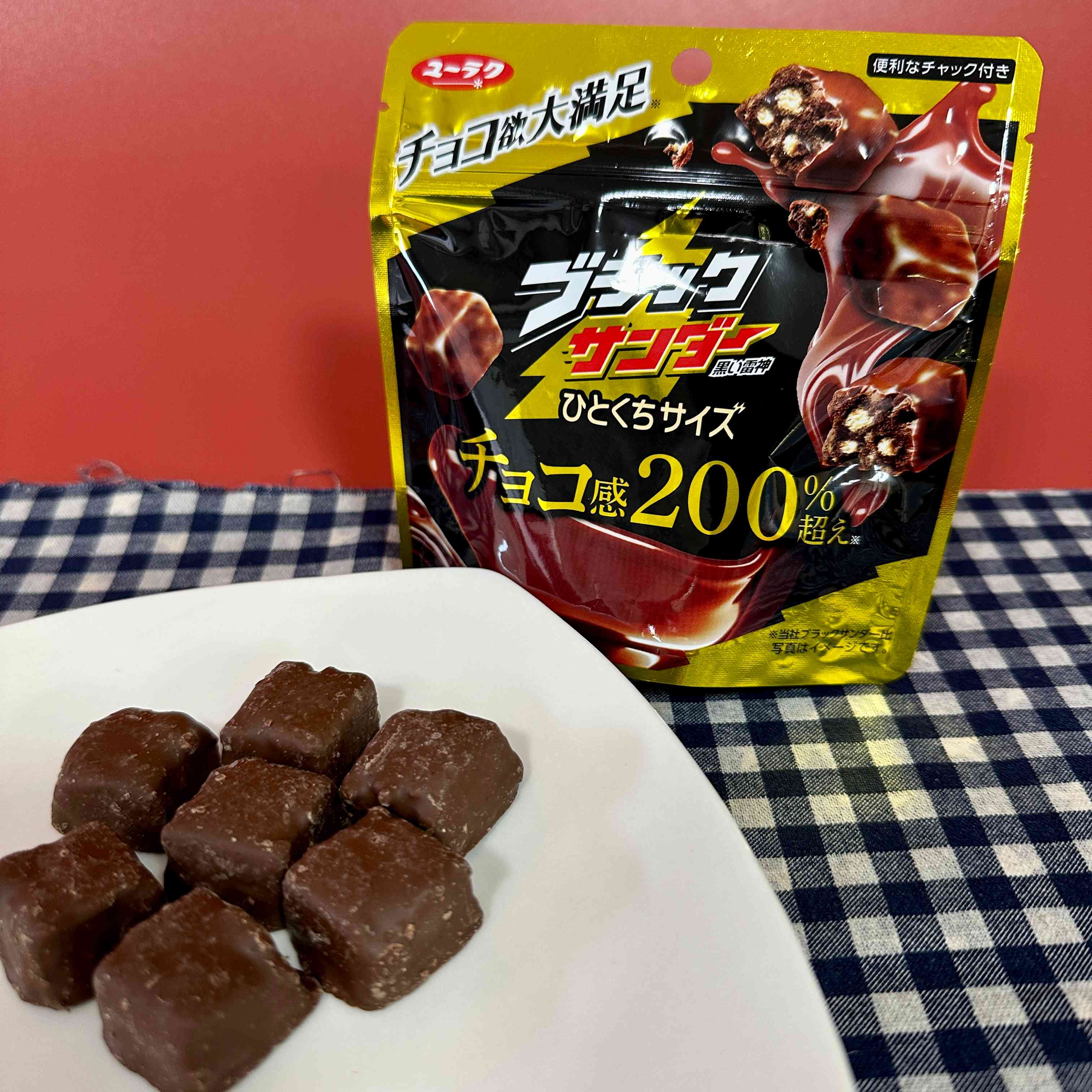 【ユーラク】Black Thunder Bite-size Pouch　1bag　55ｇ