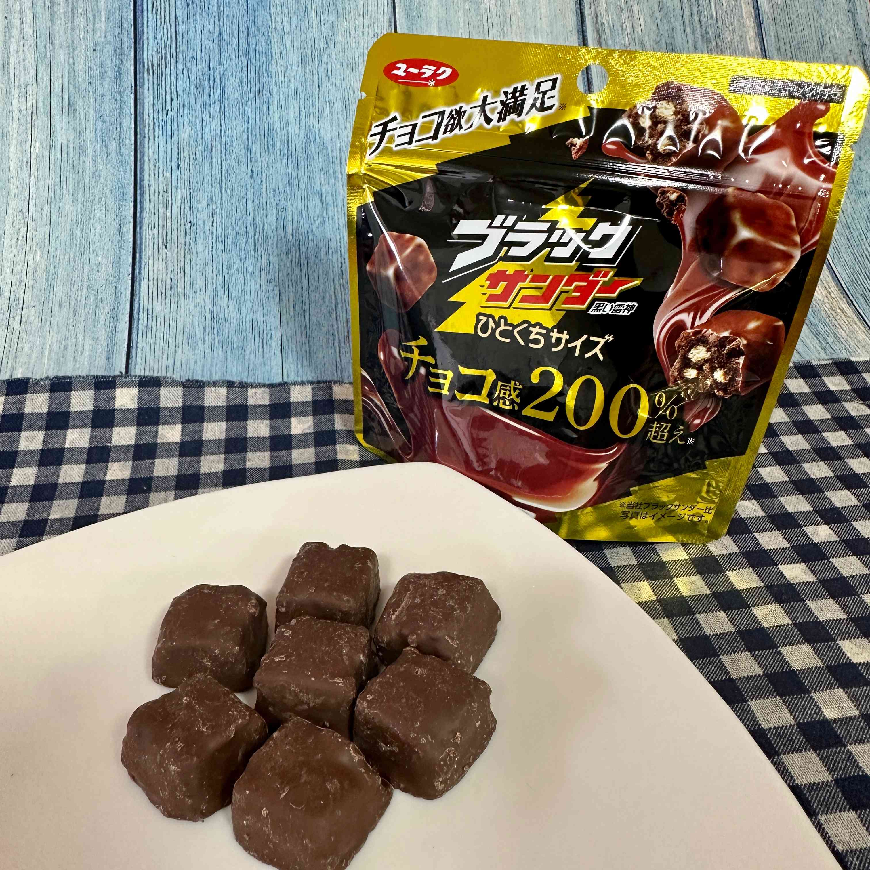 【ユーラク】Black Thunder Bite-size Pouch　90bags（1case）　4950ｇ
