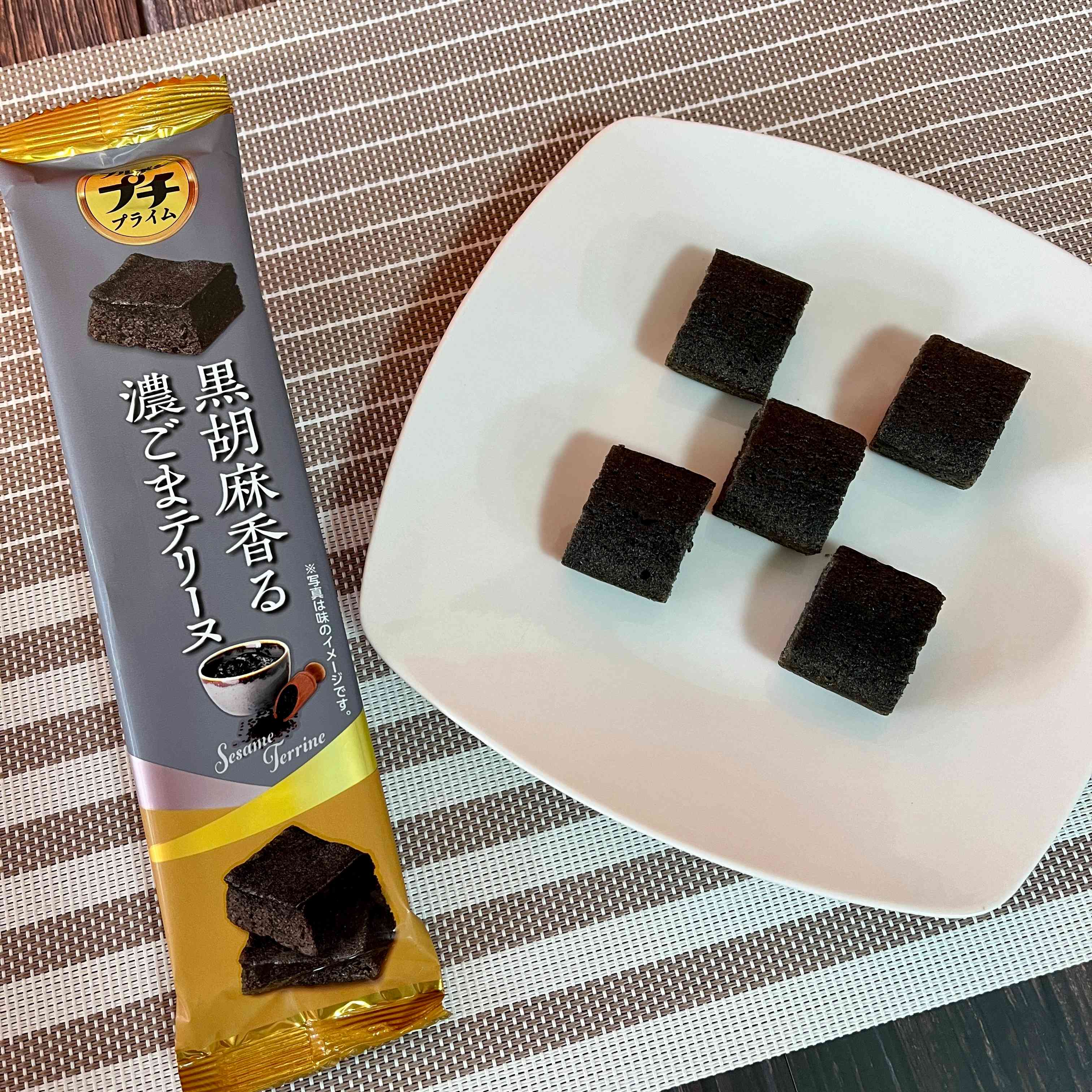 【BOURBON】Petit Prime - Rich Sesame Terrine Fragrant with Black Sesame　1piece　43ｇ