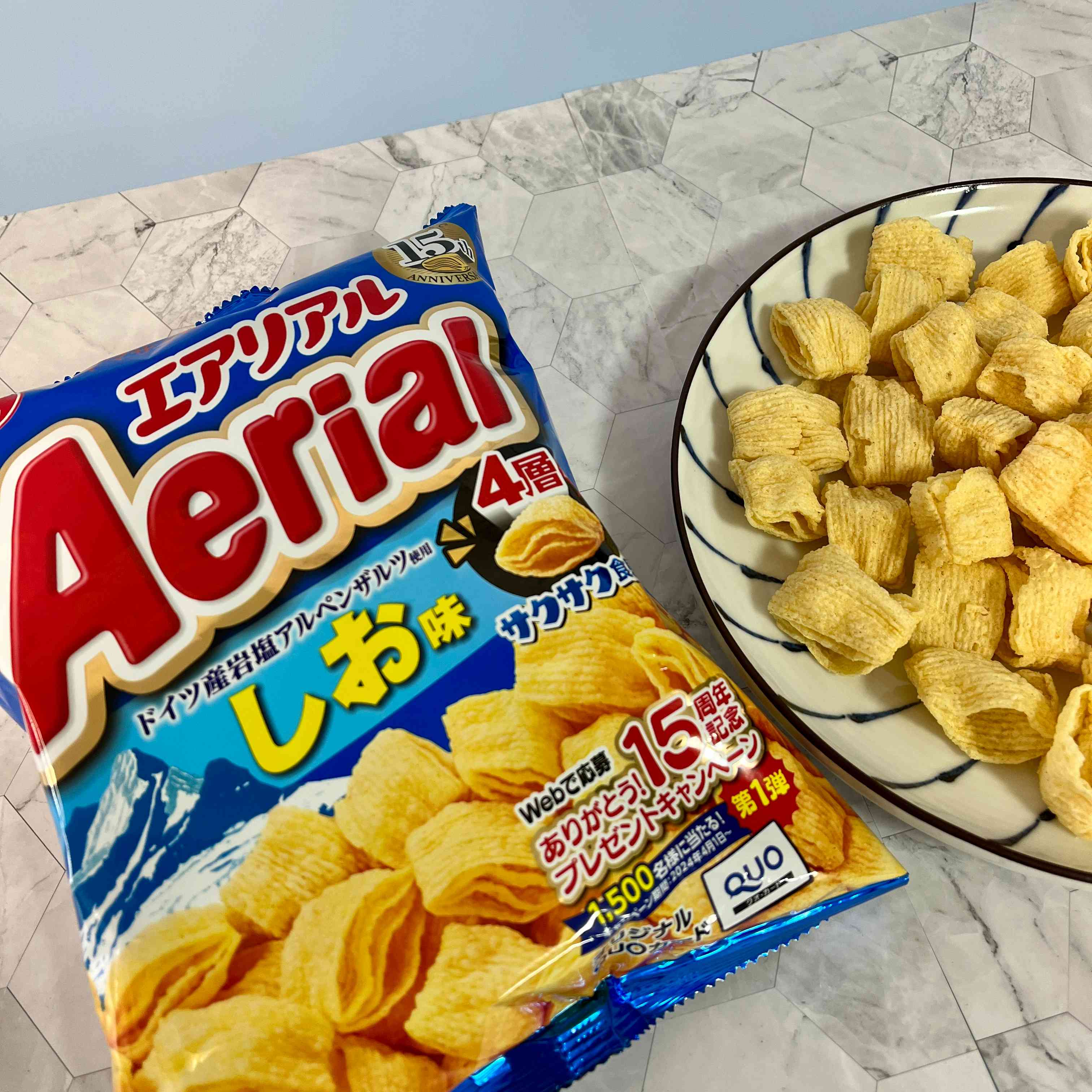 【YBC】Aerial　Flavored with German Alpine rock salt  AlpenSalz.　1bag　65ｇ